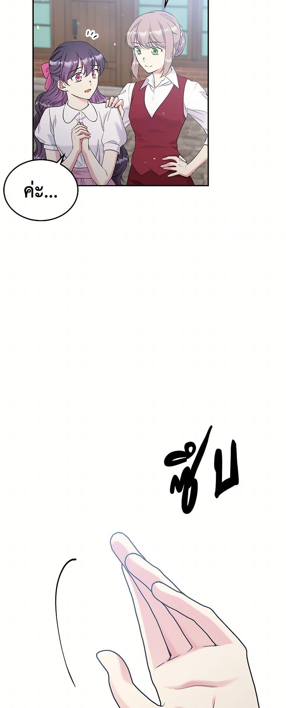 Manga-lc-com อ่านมังงะ อ่านการ์ตูน ออนไลน์ ฟรี My Goal is to Live a Long ตอนที่ 1 2 3 4 5 6 7 8 9 10 11 12 13 14 ฟรี ไม่มีโฆษณา Manga-lc - อ่าน มังงะ อ่าน การ์ตูน ออนไลน์ อ่านมังงะ ฟรี