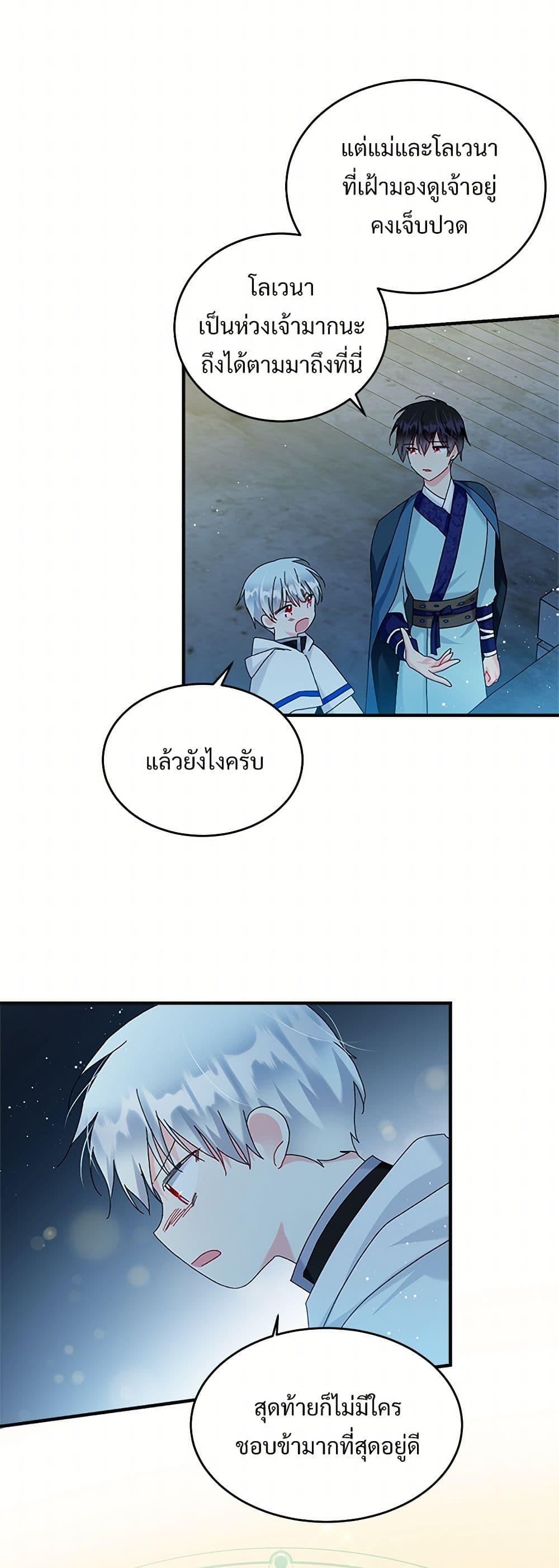 Manga-lc-com อ่านมังงะ อ่านการ์ตูน ออนไลน์ ฟรี The Lady’s Butler ตอนที่ 1 2 3 4 5 6 7 8 9 10 11 12 13 14 ฟรี ไม่มีโฆษณา Manga-lc - อ่าน มังงะ อ่าน การ์ตูน ออนไลน์ อ่านมังงะ ฟรี