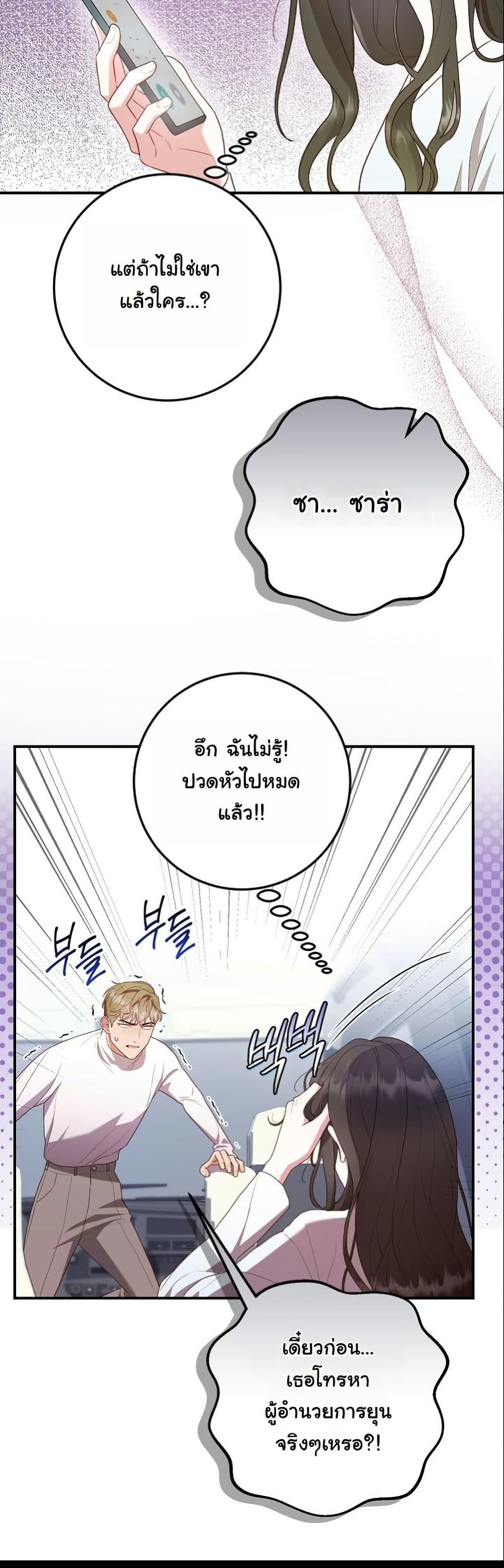 Manga-lc-com อ่านมังงะ อ่านการ์ตูน ออนไลน์ ฟรี Casting Cinderella ตอนที่ 1 2 3 4 5 6 7 8 9 10 11 12 13 14 ฟรี ไม่มีโฆษณา Manga-lc - อ่าน มังงะ อ่าน การ์ตูน ออนไลน์ อ่านมังงะ ฟรี