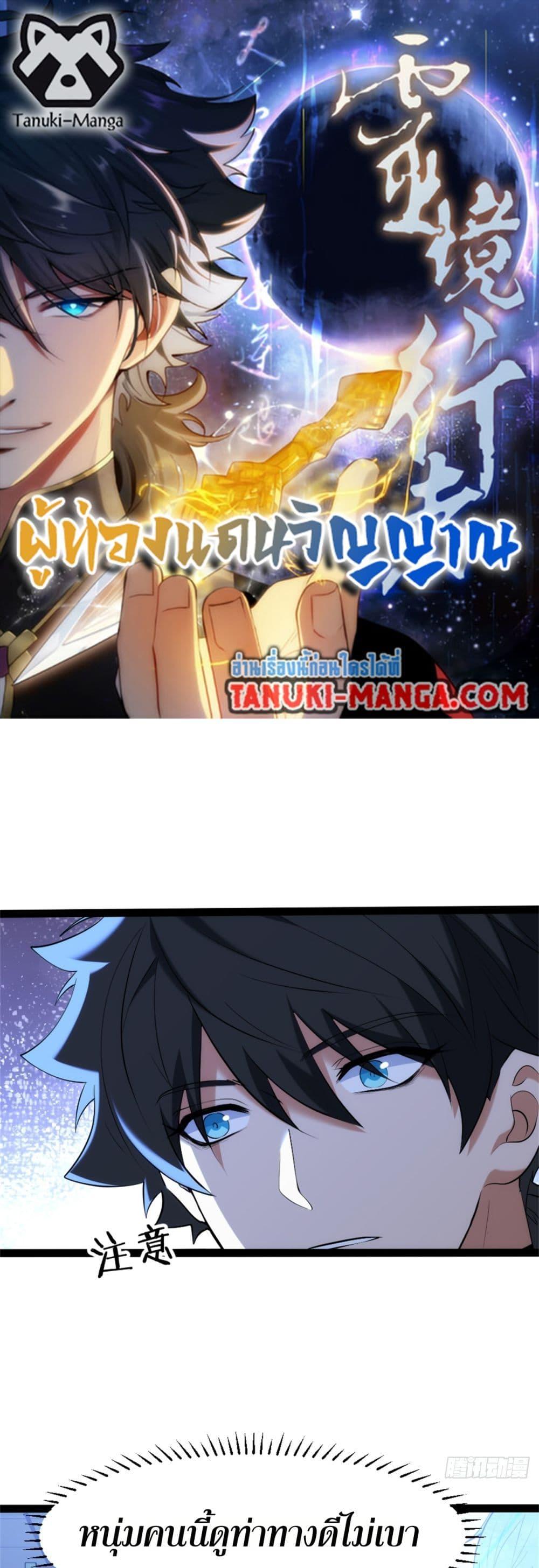 Manga-lc-com อ่านมังงะ อ่านการ์ตูน ออนไลน์ ฟรี Spirit Realm Walker ตอนที่ 1 2 3 4 5 6 7 8 9 10 11 12 13 14 ฟรี ไม่มีโฆษณา Manga-lc - อ่าน มังงะ อ่าน การ์ตูน ออนไลน์ อ่านมังงะ ฟรี