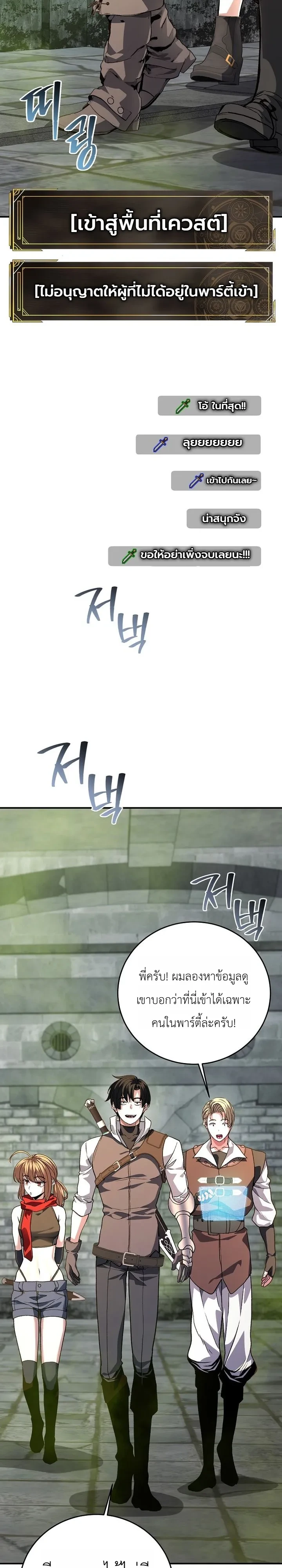 Manga-lc-com อ่านมังงะ อ่านการ์ตูน ออนไลน์ ฟรี The Returnee’s Hidden Strategy Stream สตรีมเมอร์หวนคืน55ชาติ ตอนที่ 1 2 3 4 5 6 7 8 9 10 11 12 13 14 ฟรี ไม่มีโฆษณา Manga-lc - อ่าน มังงะ อ่าน การ์ตูน ออนไลน์ อ่านมังงะ ฟรี