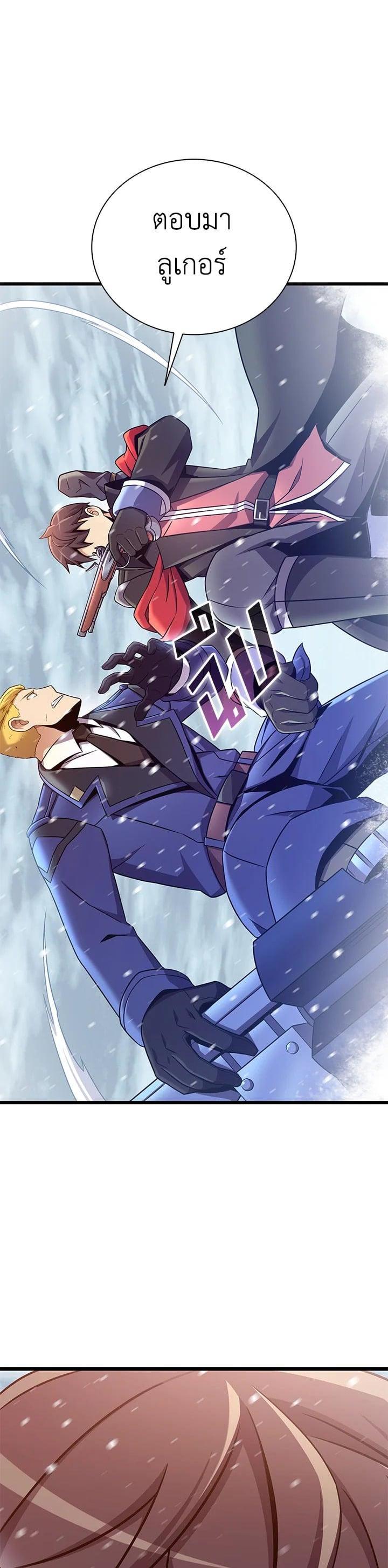 Manga-lc-com อ่านมังงะ อ่านการ์ตูน ออนไลน์ ฟรี Arcane Sniper ตอนที่ 1 2 3 4 5 6 7 8 9 10 11 12 13 14 ฟรี ไม่มีโฆษณา Manga-lc - อ่าน มังงะ อ่าน การ์ตูน ออนไลน์ อ่านมังงะ ฟรี