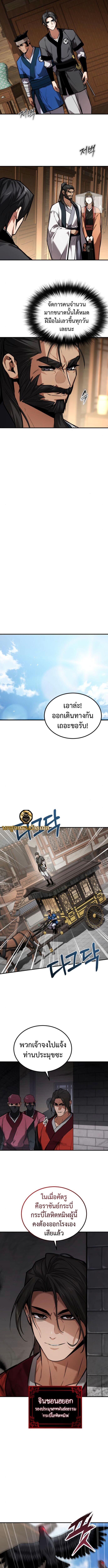 Manga-lc-com อ่านมังงะ อ่านการ์ตูน ออนไลน์ ฟรี The Demon God ตอนที่ 1 2 3 4 5 6 7 8 9 10 11 12 13 14 ฟรี ไม่มีโฆษณา Manga-lc - อ่าน มังงะ อ่าน การ์ตูน ออนไลน์ อ่านมังงะ ฟรี