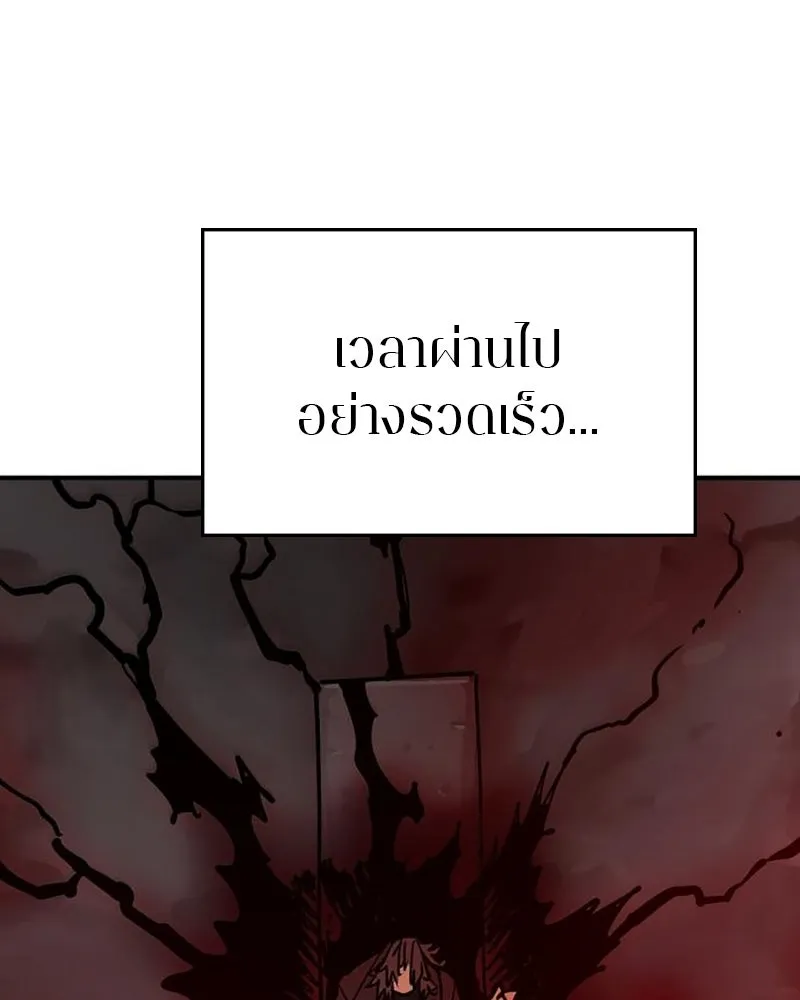 Player ตอนที่ 169 รูปที่ 116
