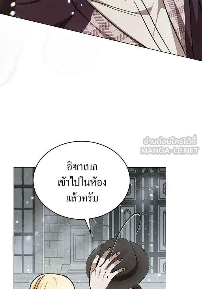 กู้ชีวิตลิขิตท่านเอิร์ล ตอนที่ 50 รูปที่ 36