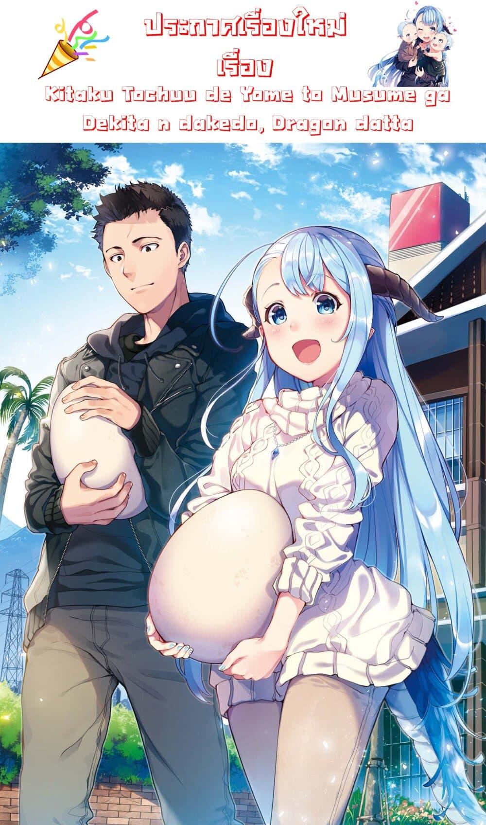 Manga-lc-com อ่านมังงะ อ่านการ์ตูน ออนไลน์ ฟรี Konjiki no Moji Tsukai – Yuusha Yonin ni Makikomareta Unique Cheat ตอนที่ 1 2 3 4 5 6 7 8 9 10 11 12 13 14 ฟรี ไม่มีโฆษณา Manga-lc - อ่าน มังงะ อ่าน การ์ตูน ออนไลน์ อ่านมังงะ ฟรี
