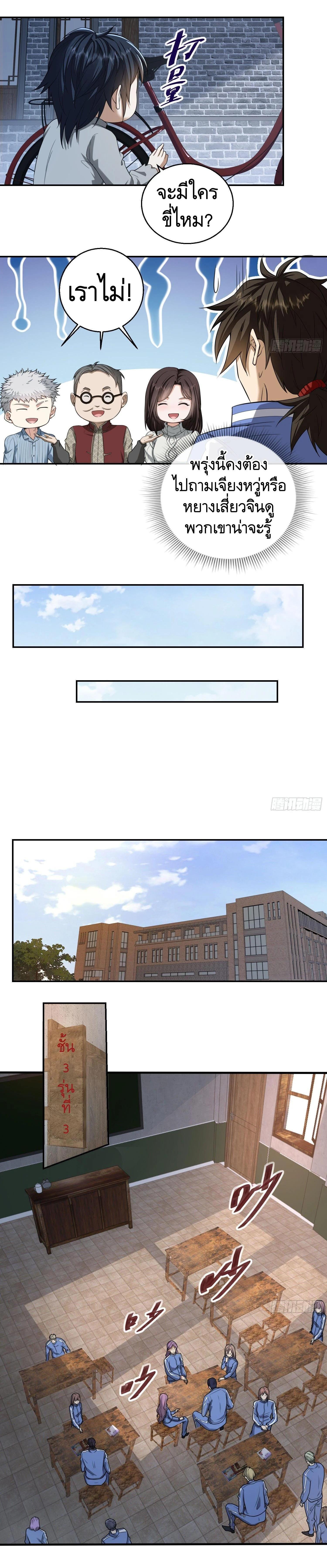 Manga-lc-com อ่านมังงะ อ่านการ์ตูน ออนไลน์ ฟรี The First Order ตอนที่ 1 2 3 4 5 6 7 8 9 10 11 12 13 14 ฟรี ไม่มีโฆษณา Manga-lc - อ่าน มังงะ อ่าน การ์ตูน ออนไลน์ อ่านมังงะ ฟรี