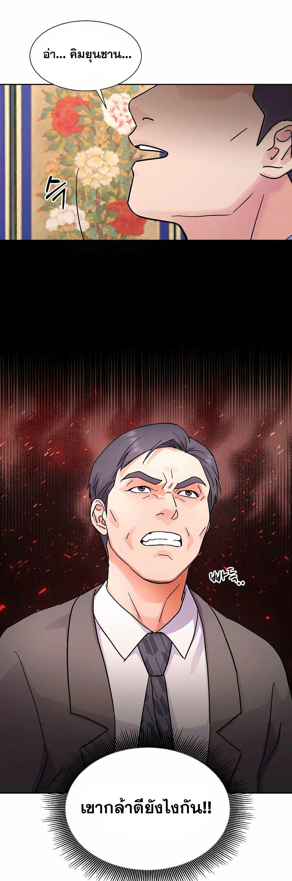 Manga-lc-com อ่านมังงะ อ่านการ์ตูน ออนไลน์ ฟรี Return of the Max-Level Doctor ตอนที่ 1 2 3 4 5 6 7 8 9 10 11 12 13 14 ฟรี ไม่มีโฆษณา Manga-lc - อ่าน มังงะ อ่าน การ์ตูน ออนไลน์ อ่านมังงะ ฟรี