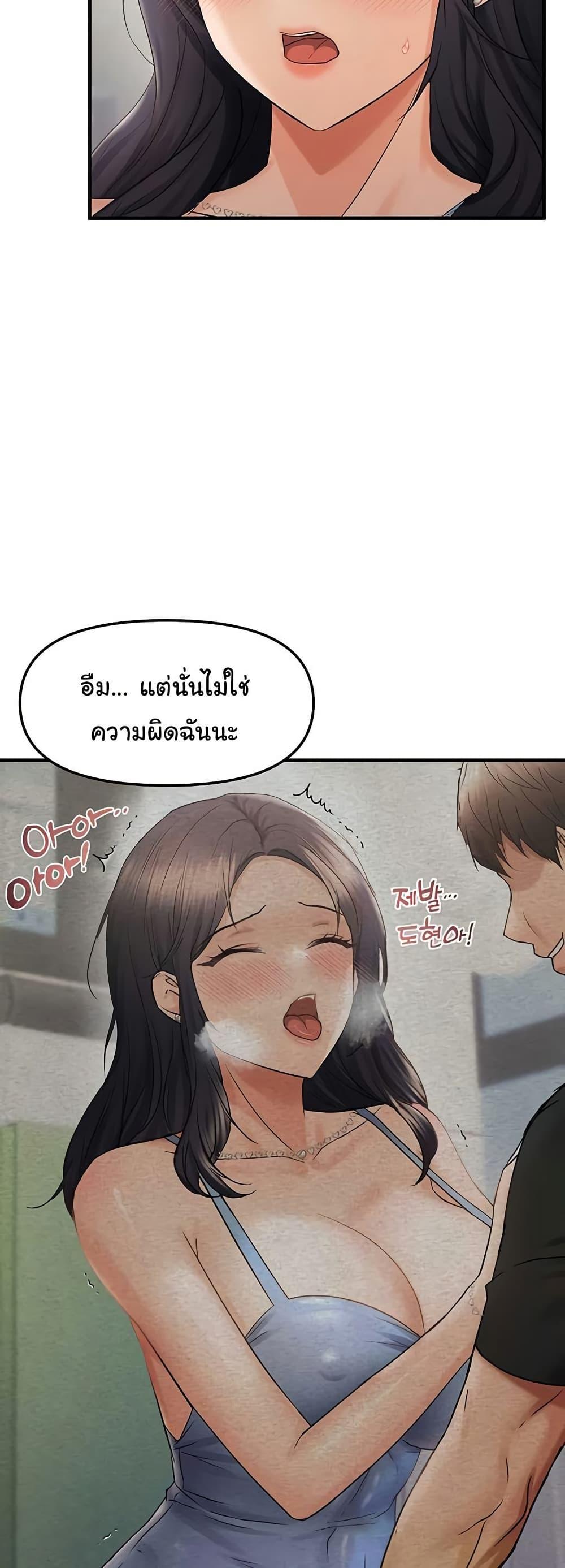 Doujin-Lc- อ่าน โดจิน มังฮวา เกาหลี ญี่ปุ่น จีน แปลไทย Disciplining the Top Delinquent Bitch Through a Random Chatting App ตอนที่ 1 2 3 4 5 6 7 8 9 10 11 12 13 14 ฟรี ไม่มีโฆษณา อ่าน โดจิน Manhwa เกาหลี ญี่ปุ่น จีน เรามีครบ คัดมาให้เน้นๆ โดจิน 18+ รับประกันความฟินโดย  Doujin Lc