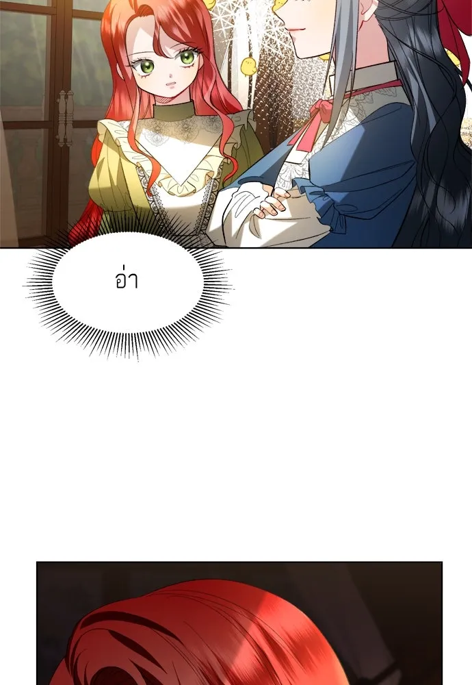 บุปผาลบคมดาบ ตอนที่ 2 รูปที่ 40