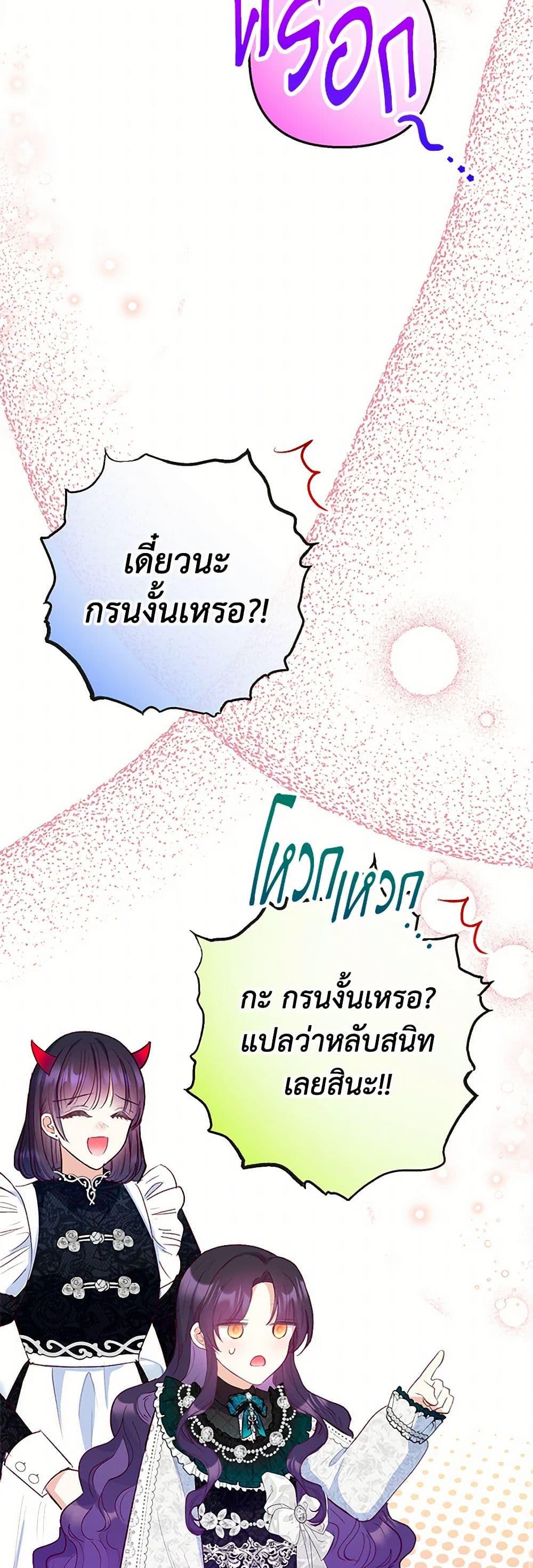 Manga-lc-com อ่านมังงะ อ่านการ์ตูน ออนไลน์ ฟรี I Am A Daughter Loved By The Devil ตอนที่ 1 2 3 4 5 6 7 8 9 10 11 12 13 14 ฟรี ไม่มีโฆษณา Manga-lc - อ่าน มังงะ อ่าน การ์ตูน ออนไลน์ อ่านมังงะ ฟรี