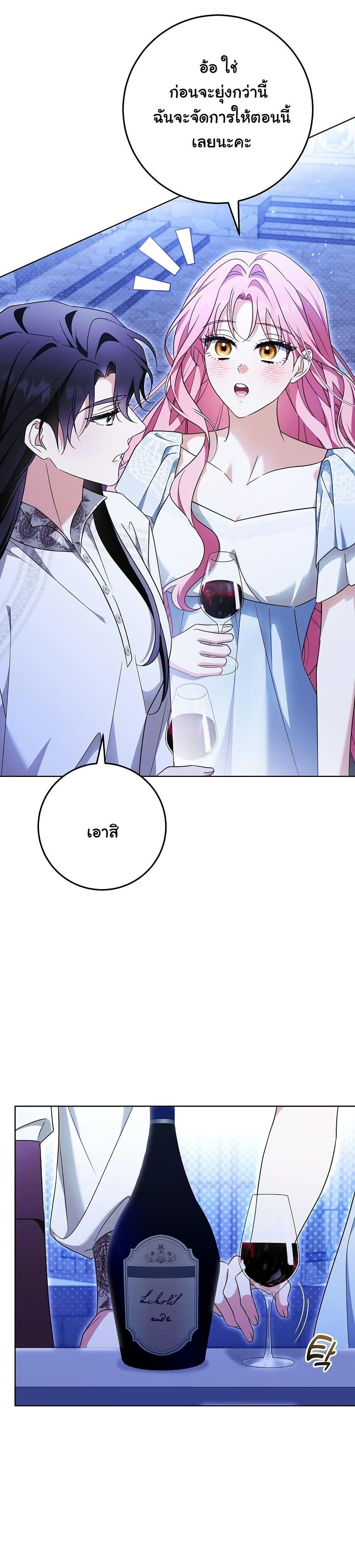 Manga-lc-com อ่านมังงะ อ่านการ์ตูน ออนไลน์ ฟรี I Will Buy Divine Power With Money! ตอนที่ 1 2 3 4 5 6 7 8 9 10 11 12 13 14 ฟรี ไม่มีโฆษณา Manga-lc - อ่าน มังงะ อ่าน การ์ตูน ออนไลน์ อ่านมังงะ ฟรี