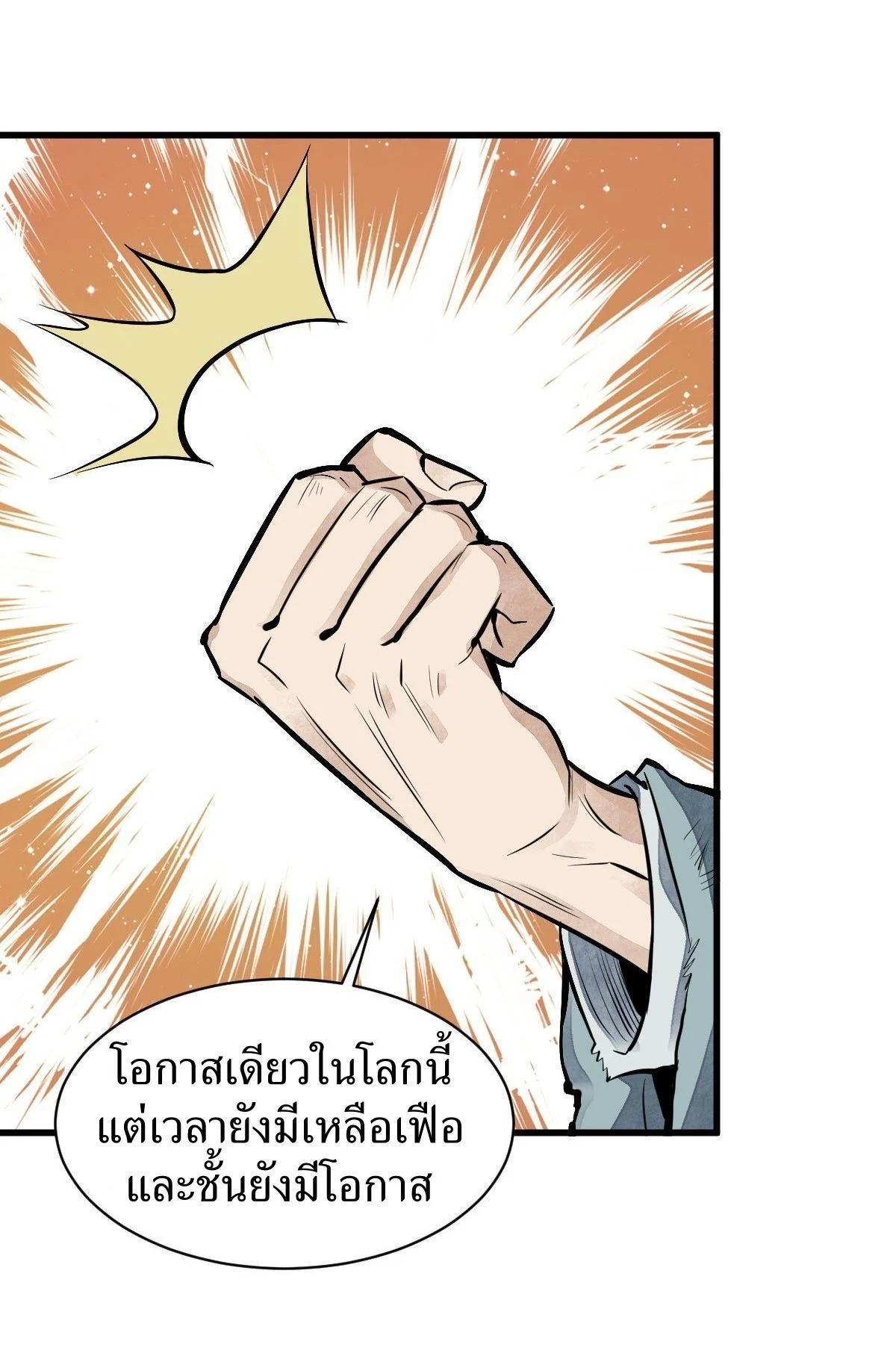 Manga-lc-com อ่านมังงะ อ่านการ์ตูน ออนไลน์ ฟรี Lan Ke Qi Yuan ตอนที่ 1 2 3 4 5 6 7 8 9 10 11 12 13 14 ฟรี ไม่มีโฆษณา Manga-lc - อ่าน มังงะ อ่าน การ์ตูน ออนไลน์ อ่านมังงะ ฟรี