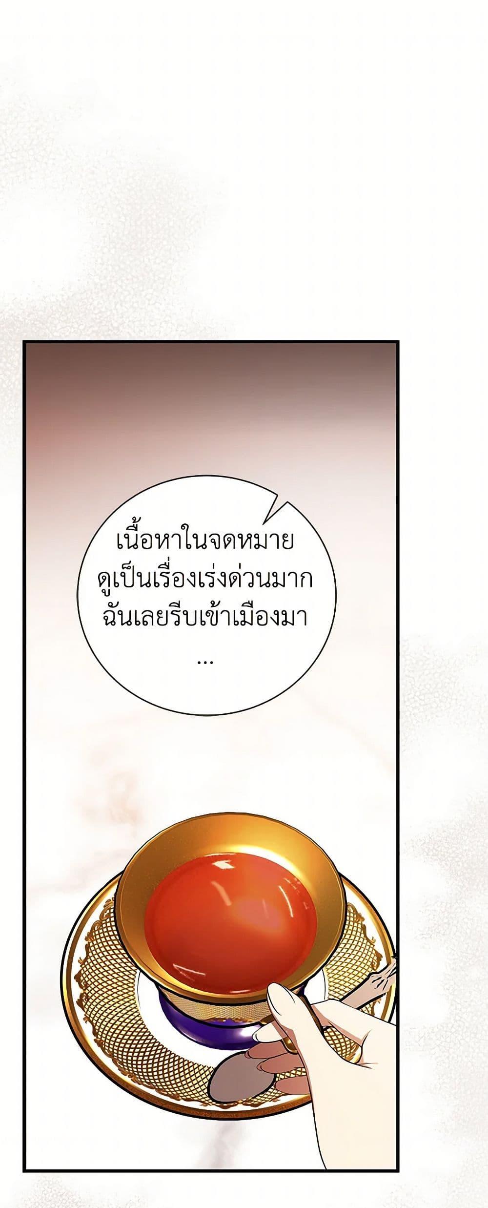 Manga-lc-com อ่านมังงะ อ่านการ์ตูน ออนไลน์ ฟรี I’ll Become the Mother of the Hero ตอนที่ 1 2 3 4 5 6 7 8 9 10 11 12 13 14 ฟรี ไม่มีโฆษณา Manga-lc - อ่าน มังงะ อ่าน การ์ตูน ออนไลน์ อ่านมังงะ ฟรี