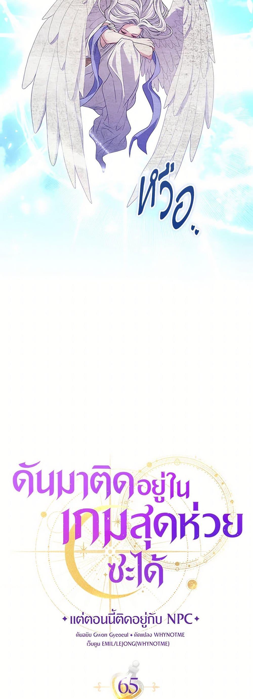 Manga-lc-com อ่านมังงะ อ่านการ์ตูน ออนไลน์ ฟรี Trapped in a Cursed Game, but now with NPCs ตอนที่ 1 2 3 4 5 6 7 8 9 10 11 12 13 14 ฟรี ไม่มีโฆษณา Manga-lc - อ่าน มังงะ อ่าน การ์ตูน ออนไลน์ อ่านมังงะ ฟรี