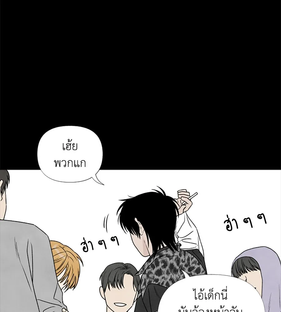 เหตุผลของคนไม่อยากอยู่ ตอนที่ 4 รูปที่ 53