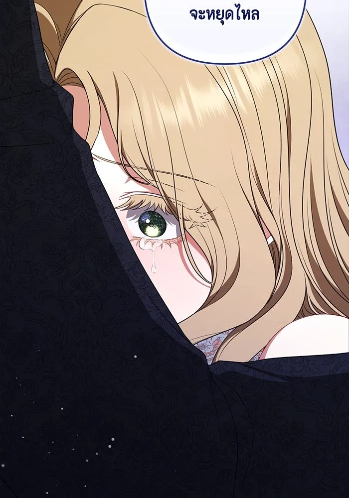 ละครชีวิตลิขิตรัก ตอนที่ 13 รูปที่ 71