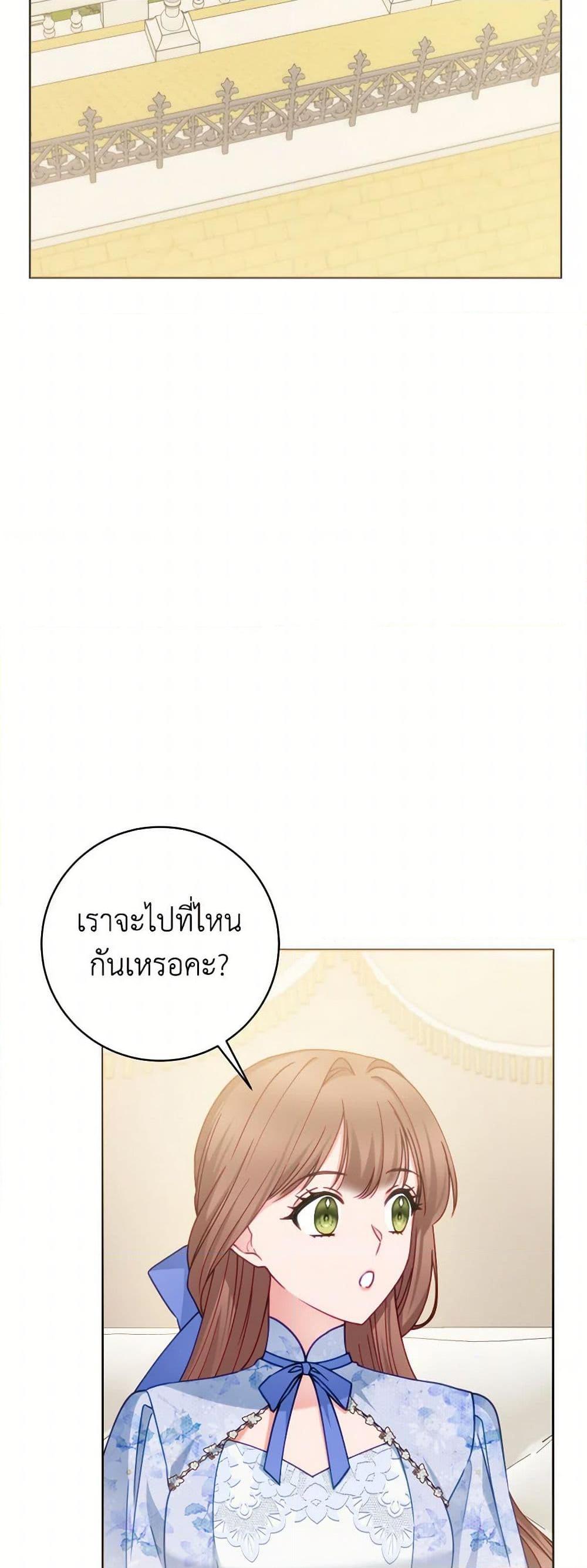 Manga-lc-com อ่านมังงะ อ่านการ์ตูน ออนไลน์ ฟรี Contractual Marriage to a Surly Duke ตอนที่ 1 2 3 4 5 6 7 8 9 10 11 12 13 14 ฟรี ไม่มีโฆษณา Manga-lc - อ่าน มังงะ อ่าน การ์ตูน ออนไลน์ อ่านมังงะ ฟรี
