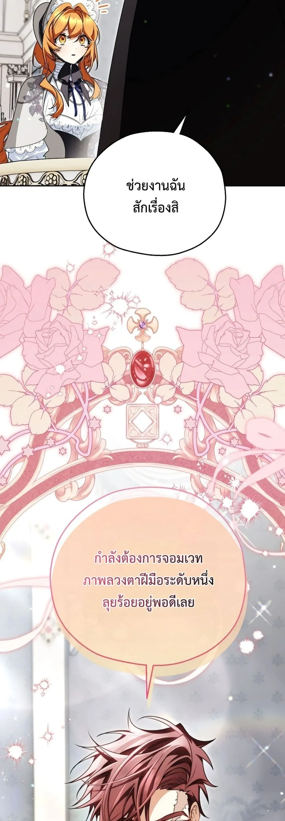 Manga-lc-com อ่านมังงะ อ่านการ์ตูน ออนไลน์ ฟรี Marriage With A Suspiciously Demure Husband ตอนที่ 1 2 3 4 5 6 7 8 9 10 11 12 13 14 ฟรี ไม่มีโฆษณา Manga-lc - อ่าน มังงะ อ่าน การ์ตูน ออนไลน์ อ่านมังงะ ฟรี