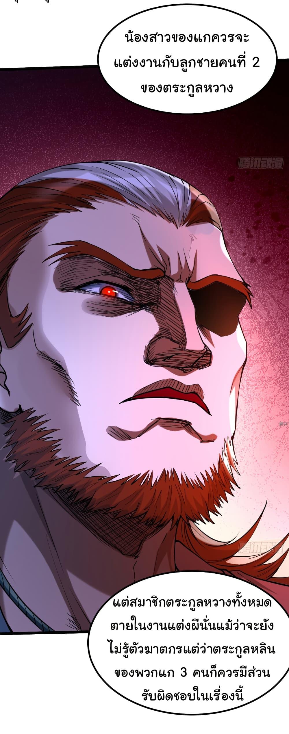 Manga-lc-com อ่านมังงะ อ่านการ์ตูน ออนไลน์ ฟรี I Catch Monsters in the Apocalypse ตอนที่ 1 2 3 4 5 6 7 8 9 10 11 12 13 14 ฟรี ไม่มีโฆษณา Manga-lc - อ่าน มังงะ อ่าน การ์ตูน ออนไลน์ อ่านมังงะ ฟรี