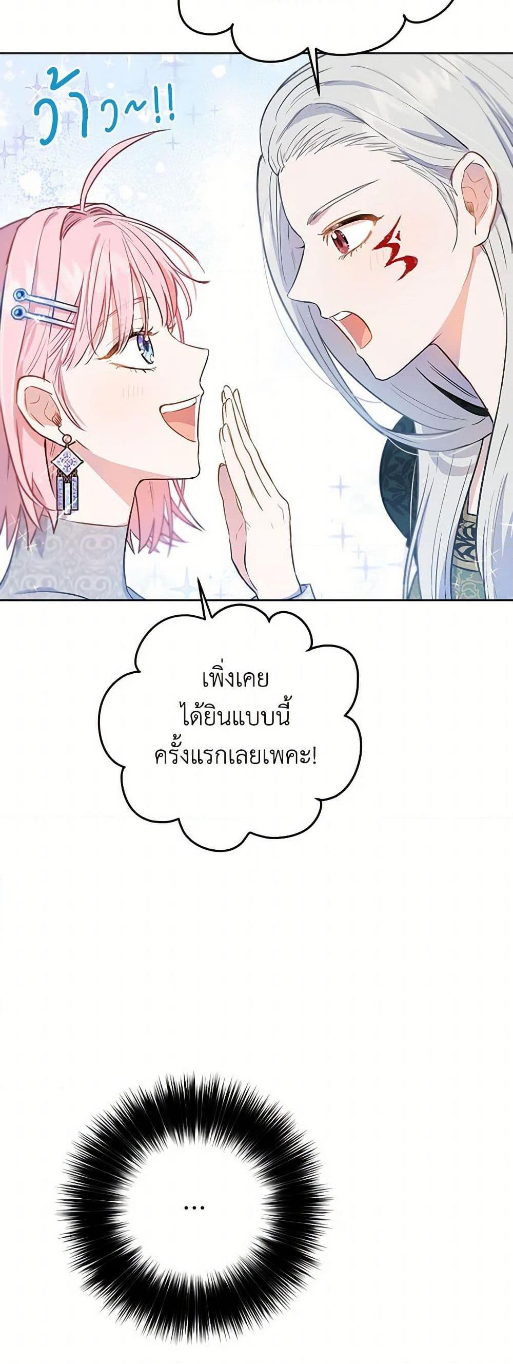 Manga-lc-com อ่านมังงะ อ่านการ์ตูน ออนไลน์ ฟรี The Heiress’s Double Life ตอนที่ 1 2 3 4 5 6 7 8 9 10 11 12 13 14 ฟรี ไม่มีโฆษณา Manga-lc - อ่าน มังงะ อ่าน การ์ตูน ออนไลน์ อ่านมังงะ ฟรี