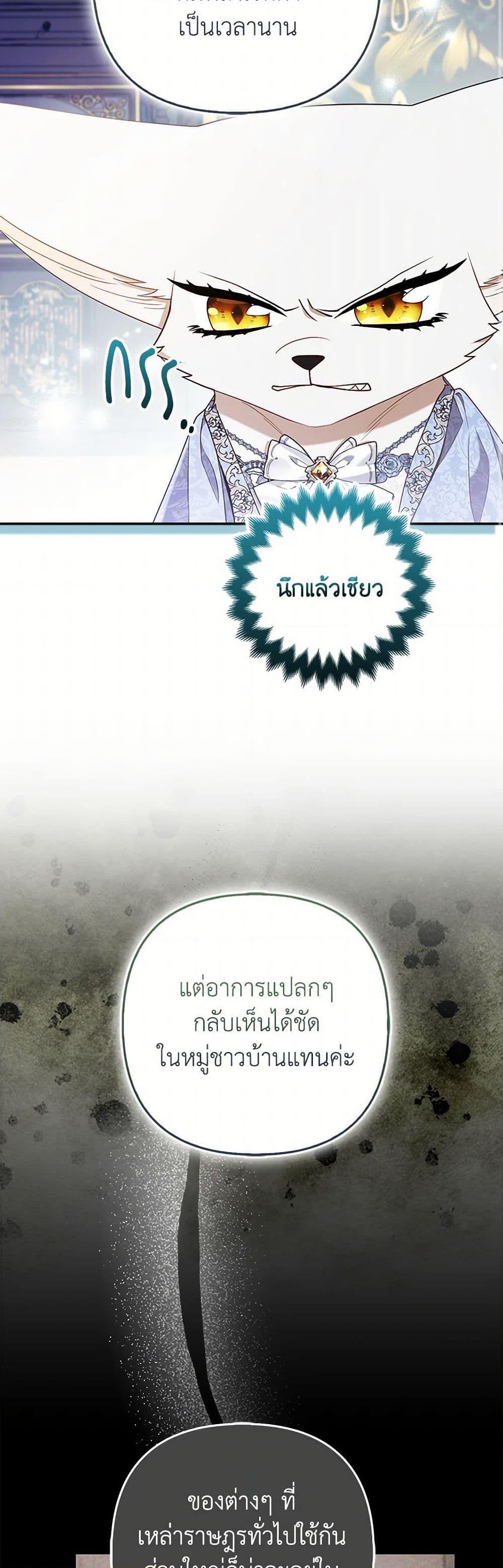 Manga-lc-com อ่านมังงะ อ่านการ์ตูน ออนไลน์ ฟรี The Grand Duke’s Fox Princess ตอนที่ 1 2 3 4 5 6 7 8 9 10 11 12 13 14 ฟรี ไม่มีโฆษณา Manga-lc - อ่าน มังงะ อ่าน การ์ตูน ออนไลน์ อ่านมังงะ ฟรี