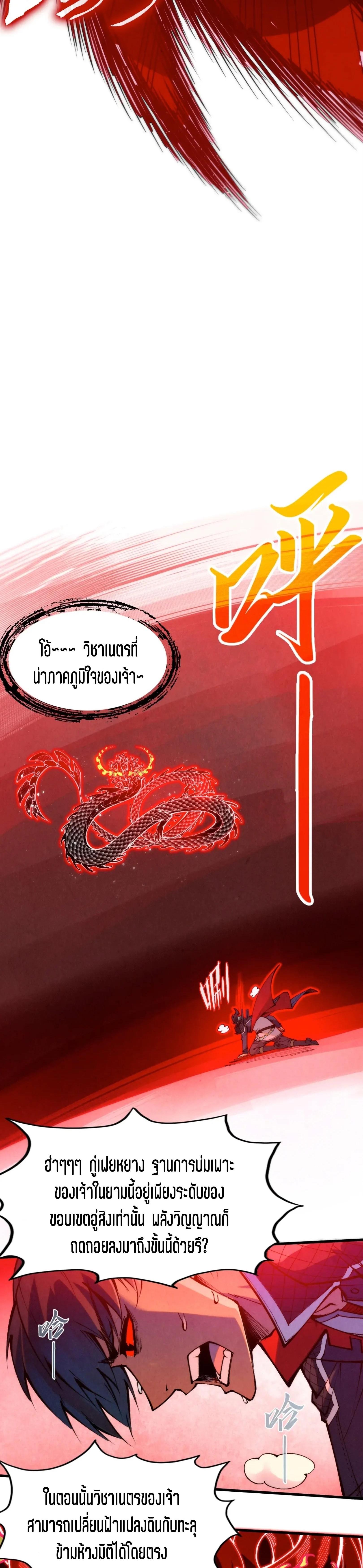 Manga-lc-com อ่านมังงะ อ่านการ์ตูน ออนไลน์ ฟรี The Eternal Supreme ตอนที่ 1 2 3 4 5 6 7 8 9 10 11 12 13 14 ฟรี ไม่มีโฆษณา Manga-lc - อ่าน มังงะ อ่าน การ์ตูน ออนไลน์ อ่านมังงะ ฟรี