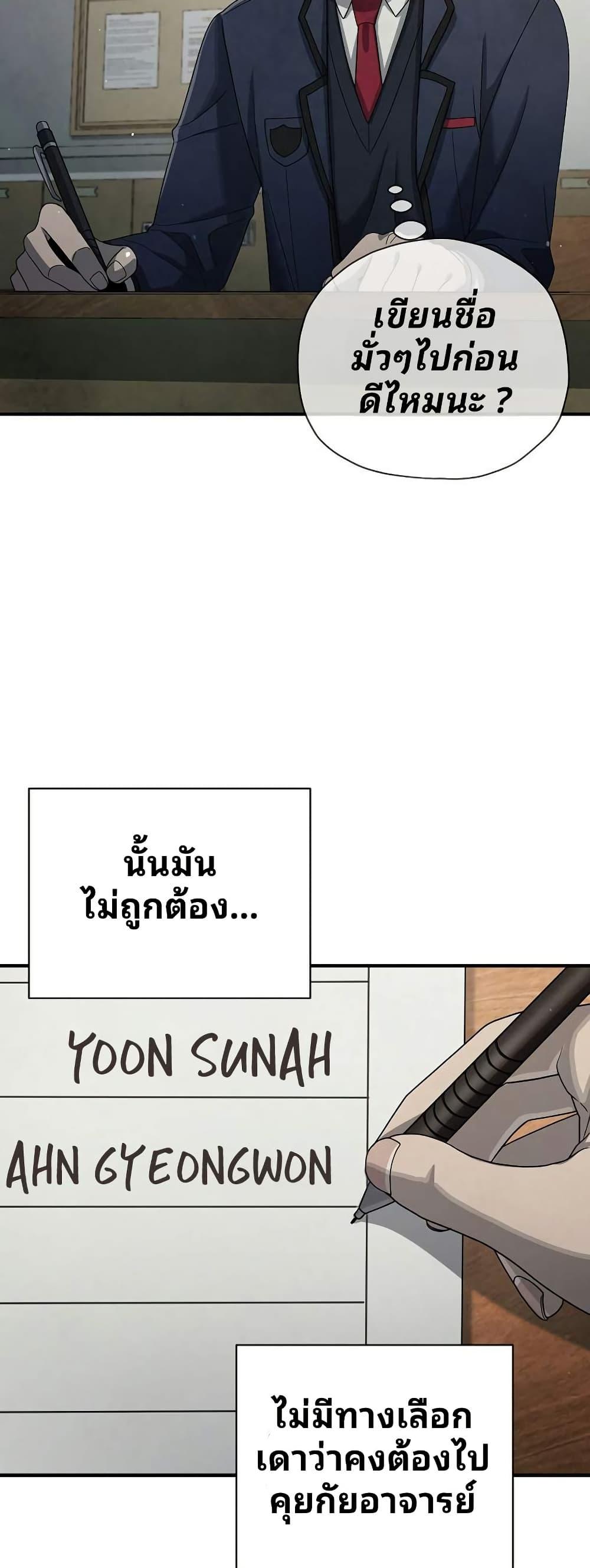 Manga-lc-com อ่านมังงะ อ่านการ์ตูน ออนไลน์ ฟรี Ghost Story Club (Remake) ตอนที่ 1 2 3 4 5 6 7 8 9 10 11 12 13 14 ฟรี ไม่มีโฆษณา Manga-lc - อ่าน มังงะ อ่าน การ์ตูน ออนไลน์ อ่านมังงะ ฟรี