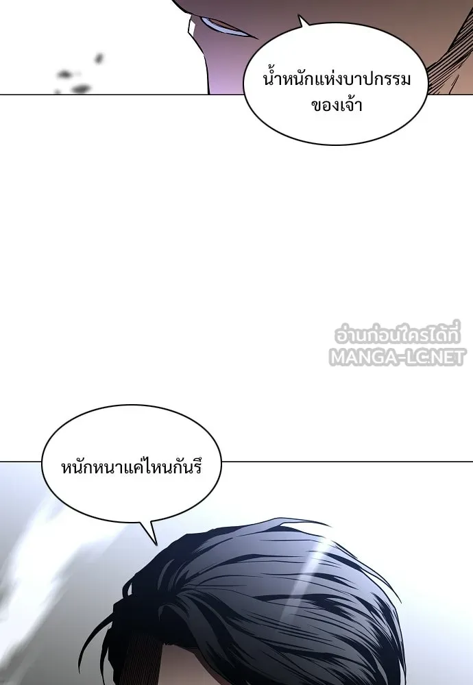 JAKDU ตอนที่ 83 รูปที่ 33