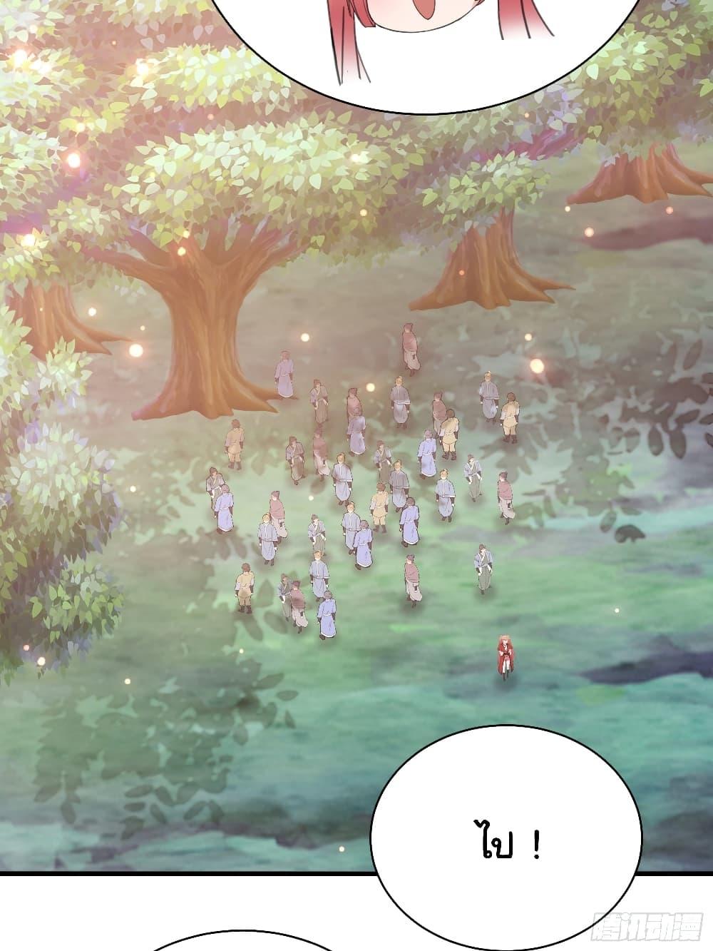 Manga-lc-com อ่านมังงะ อ่านการ์ตูน ออนไลน์ ฟรี Cultivating Immortality Requires a Rich Woman ตอนที่ 1 2 3 4 5 6 7 8 9 10 11 12 13 14 ฟรี ไม่มีโฆษณา Manga-lc - อ่าน มังงะ อ่าน การ์ตูน ออนไลน์ อ่านมังงะ ฟรี