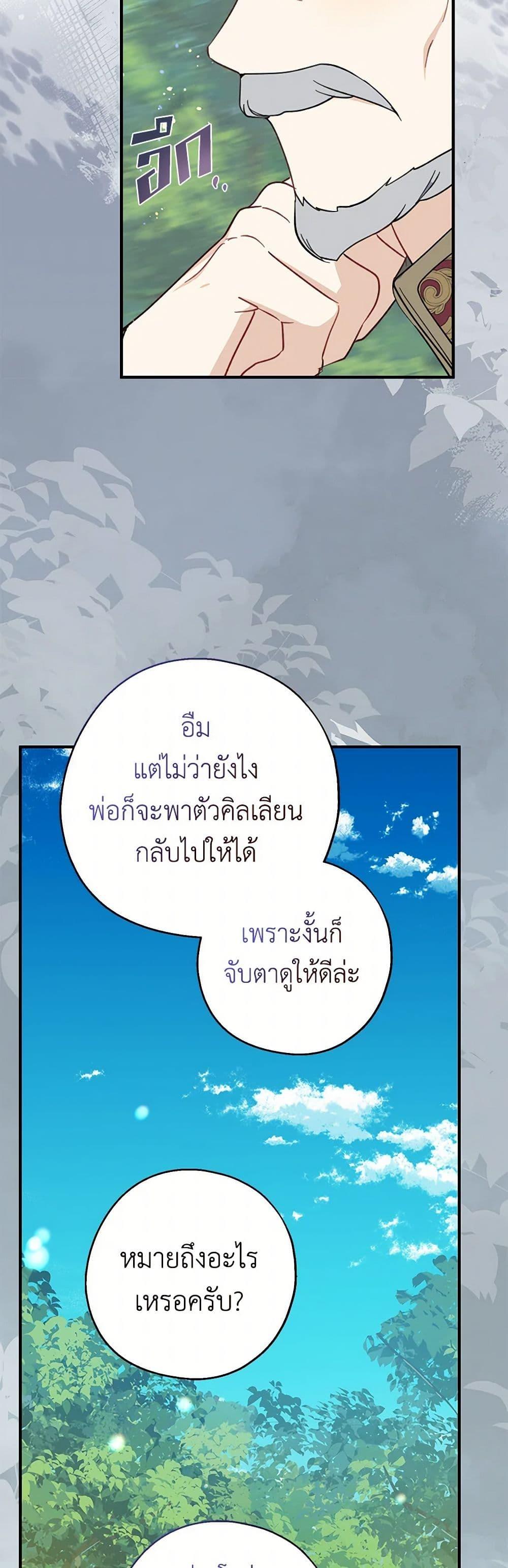 Manga-lc-com อ่านมังงะ อ่านการ์ตูน ออนไลน์ ฟรี Here Comes The Silver Spoon! ตอนที่ 1 2 3 4 5 6 7 8 9 10 11 12 13 14 ฟรี ไม่มีโฆษณา Manga-lc - อ่าน มังงะ อ่าน การ์ตูน ออนไลน์ อ่านมังงะ ฟรี