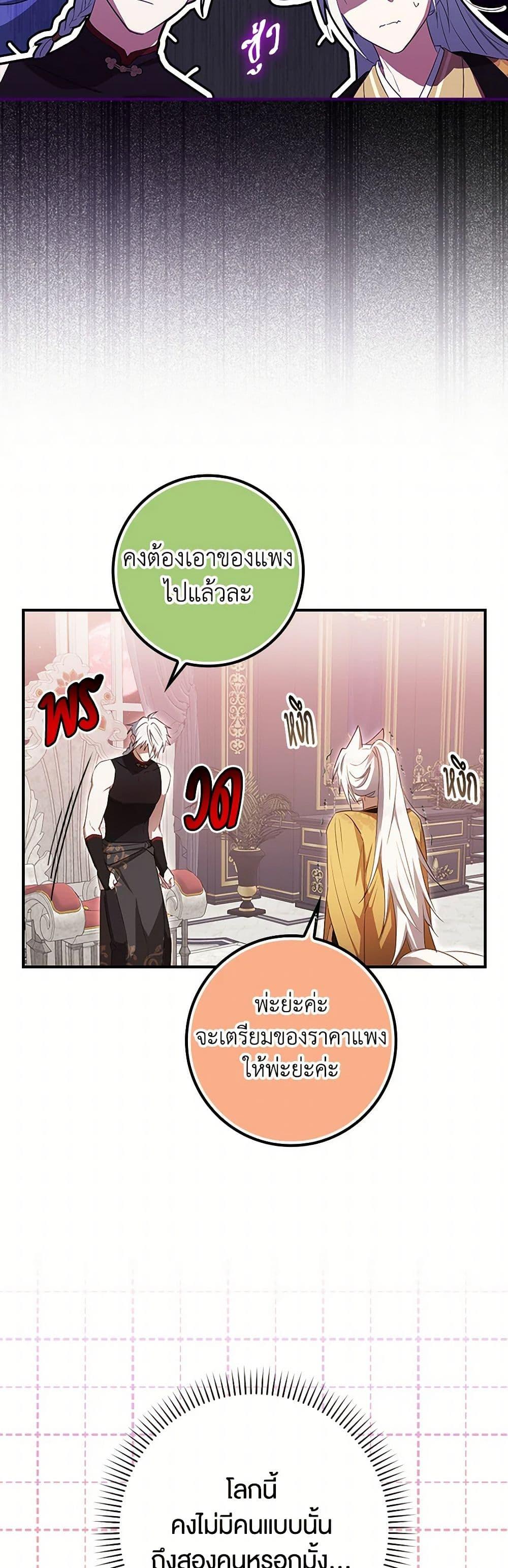Manga-lc-com อ่านมังงะ อ่านการ์ตูน ออนไลน์ ฟรี The Countdown of My Death Is Spamming My Status Window ตอนที่ 1 2 3 4 5 6 7 8 9 10 11 12 13 14 ฟรี ไม่มีโฆษณา Manga-lc - อ่าน มังงะ อ่าน การ์ตูน ออนไลน์ อ่านมังงะ ฟรี