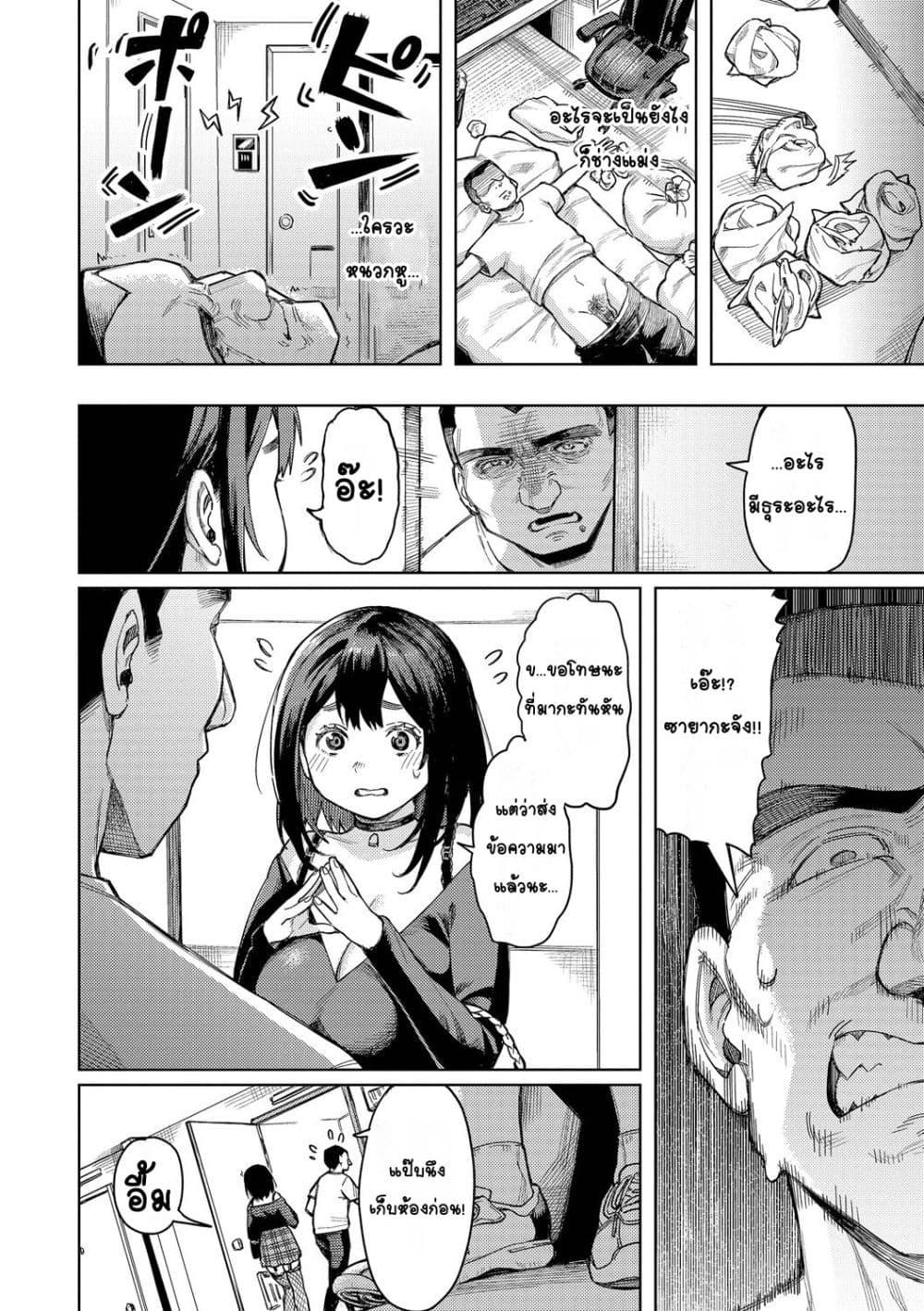 Doujin-Lc- อ่าน โดจิน มังฮวา เกาหลี ญี่ปุ่น จีน แปลไทย Mesuochi Showtime หญิงสาวกับตาลุงโชว์ไทม์ ตอนที่ 1 2 3 4 5 6 7 8 9 10 11 12 13 14 ฟรี ไม่มีโฆษณา อ่าน โดจิน Manhwa เกาหลี ญี่ปุ่น จีน เรามีครบ คัดมาให้เน้นๆ โดจิน 18+ รับประกันความฟินโดย  Doujin Lc