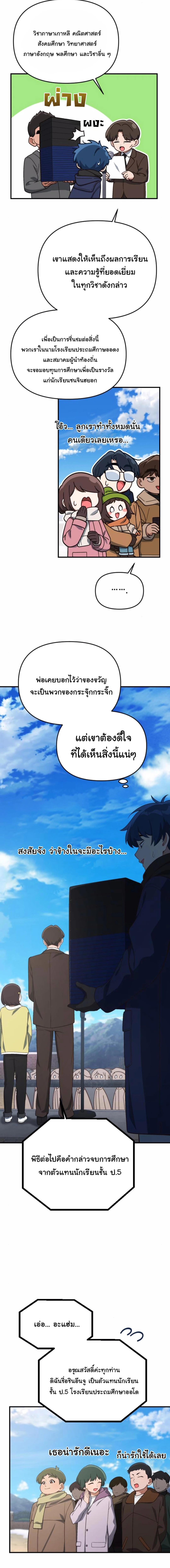 Manga-lc-com อ่านมังงะ อ่านการ์ตูน ออนไลน์ ฟรี The Genius Wants to be Ordinary! ตอนที่ 1 2 3 4 5 6 7 8 9 10 11 12 13 14 ฟรี ไม่มีโฆษณา Manga-lc - อ่าน มังงะ อ่าน การ์ตูน ออนไลน์ อ่านมังงะ ฟรี