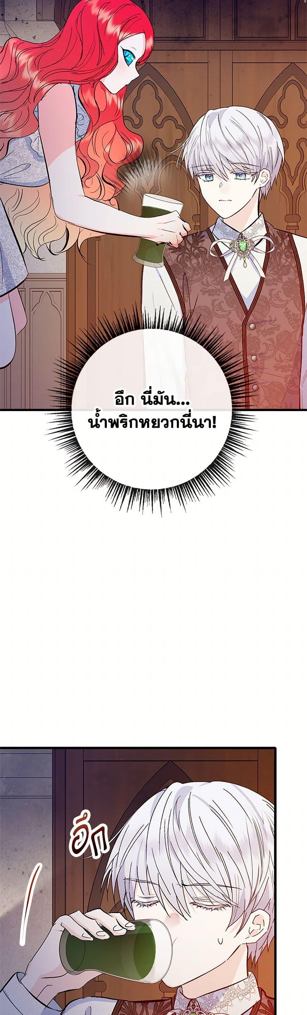 Manga-lc-com อ่านมังงะ อ่านการ์ตูน ออนไลน์ ฟรี I Am A Daughter Loved By The Devil ตอนที่ 1 2 3 4 5 6 7 8 9 10 11 12 13 14 ฟรี ไม่มีโฆษณา Manga-lc - อ่าน มังงะ อ่าน การ์ตูน ออนไลน์ อ่านมังงะ ฟรี