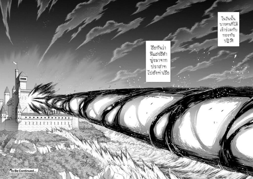 Manga-lc-com อ่านมังงะ อ่านการ์ตูน ออนไลน์ ฟรี Tensei Shitara Ken deshita ตอนที่ 1 2 3 4 5 6 7 8 9 10 11 12 13 14 ฟรี ไม่มีโฆษณา Manga-lc - อ่าน มังงะ อ่าน การ์ตูน ออนไลน์ อ่านมังงะ ฟรี