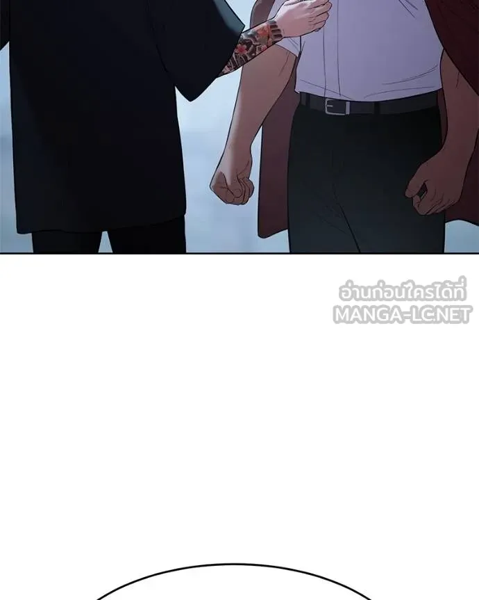 Baek XX ตอนที่ 116 รูปที่ 88