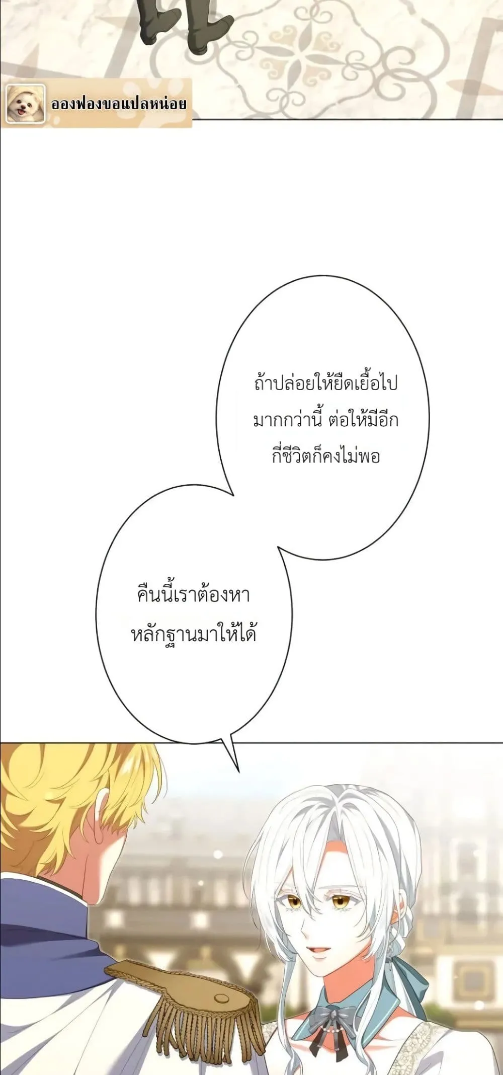 Manga-lc-com อ่านมังงะ อ่านการ์ตูน ออนไลน์ ฟรี Behold The Perfect Villainess ตอนที่ 1 2 3 4 5 6 7 8 9 10 11 12 13 14 ฟรี ไม่มีโฆษณา Manga-lc - อ่าน มังงะ อ่าน การ์ตูน ออนไลน์ อ่านมังงะ ฟรี