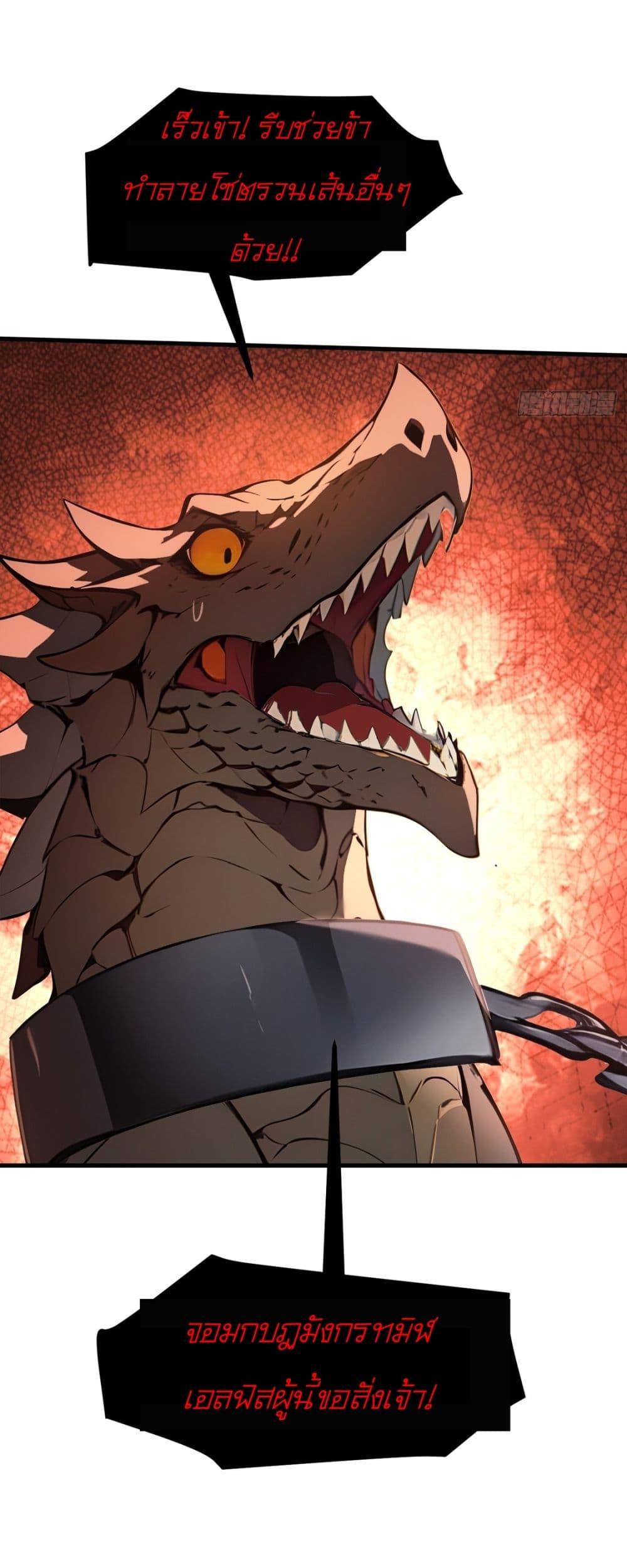 Manga-lc-com อ่านมังงะ อ่านการ์ตูน ออนไลน์ ฟรี Gods Of All People I Sacrificed Hundreds Of Millions Of Living Beings To Become A God ตอนที่ 1 2 3 4 5 6 7 8 9 10 11 12 13 14 ฟรี ไม่มีโฆษณา Manga-lc - อ่าน มังงะ อ่าน การ์ตูน ออนไลน์ อ่านมังงะ ฟรี