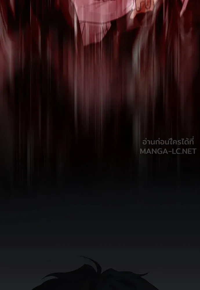 JAKDU ตอนที่ 37 รูปที่ 159