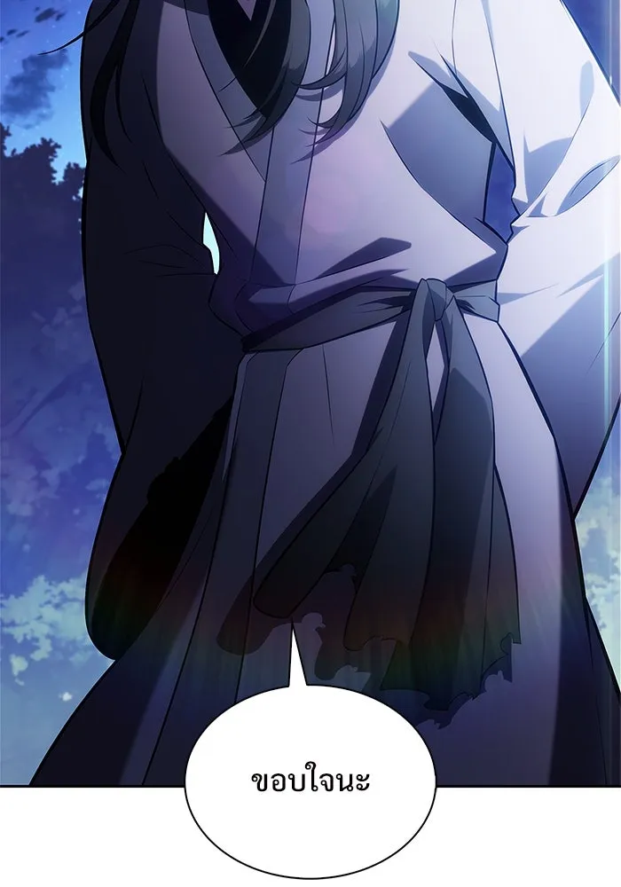 ผู้เล่นหน้าใหม่เลเวลแมกซ์ ตอนที่ 195 เพลงดาบ (2) รูปที่ 98