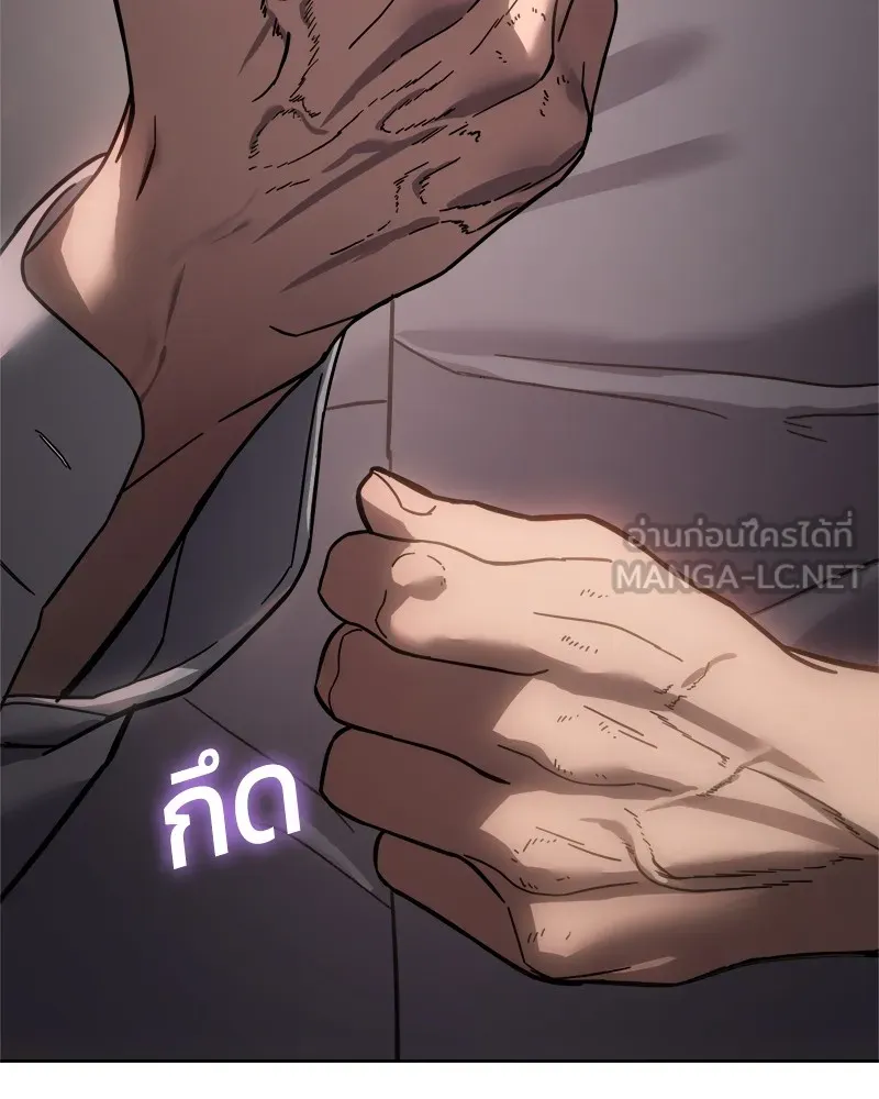 แบคXX ตอนที่ 10 รูปที่ 123