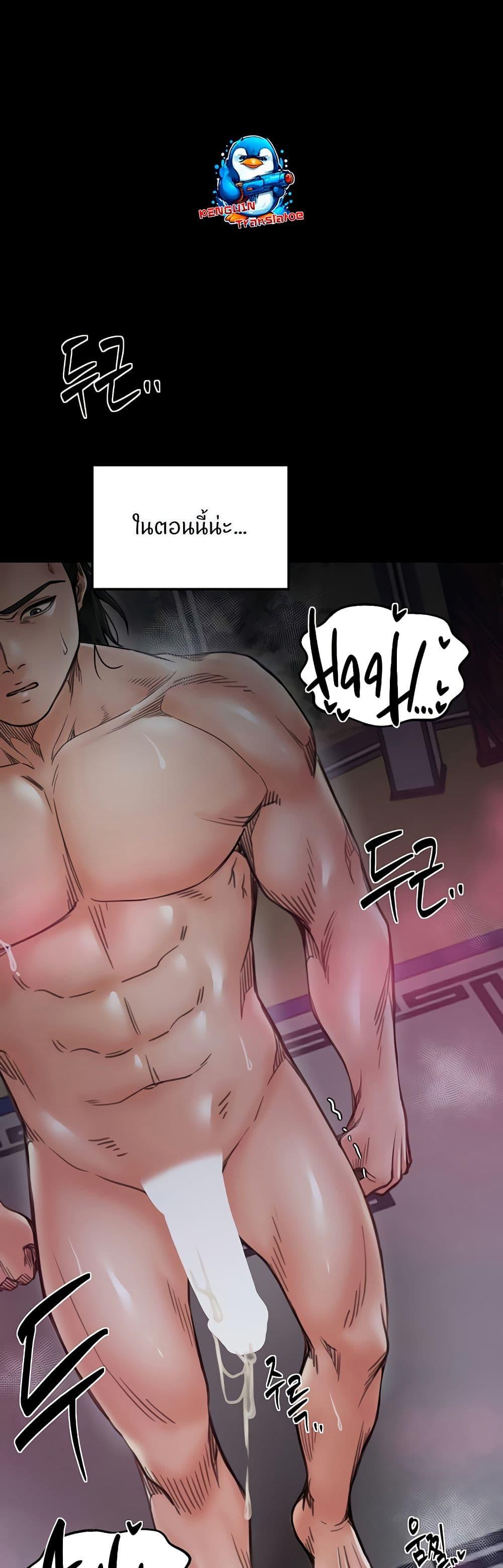 Doujin-Lc- อ่าน โดจิน มังฮวา เกาหลี ญี่ปุ่น จีน แปลไทย The Servant’s Story ตอนที่ 1 2 3 4 5 6 7 8 9 10 11 12 13 14 ฟรี ไม่มีโฆษณา อ่าน โดจิน Manhwa เกาหลี ญี่ปุ่น จีน เรามีครบ คัดมาให้เน้นๆ โดจิน 18+ รับประกันความฟินโดย  Doujin Lc
