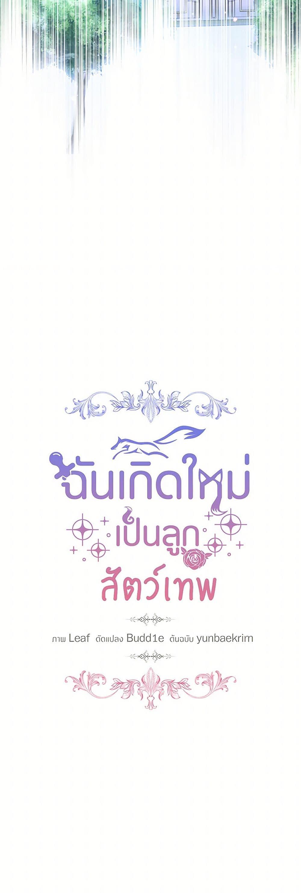 Manga-lc-com อ่านมังงะ อ่านการ์ตูน ออนไลน์ ฟรี I Was Reincarnated as a Baby Fox God ตอนที่ 1 2 3 4 5 6 7 8 9 10 11 12 13 14 ฟรี ไม่มีโฆษณา Manga-lc - อ่าน มังงะ อ่าน การ์ตูน ออนไลน์ อ่านมังงะ ฟรี