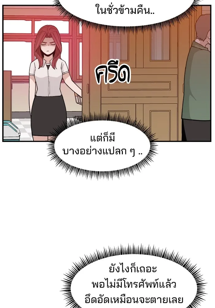 ห้องเรียนสาวแสบ ตอนที่ 24 รูปที่ 16