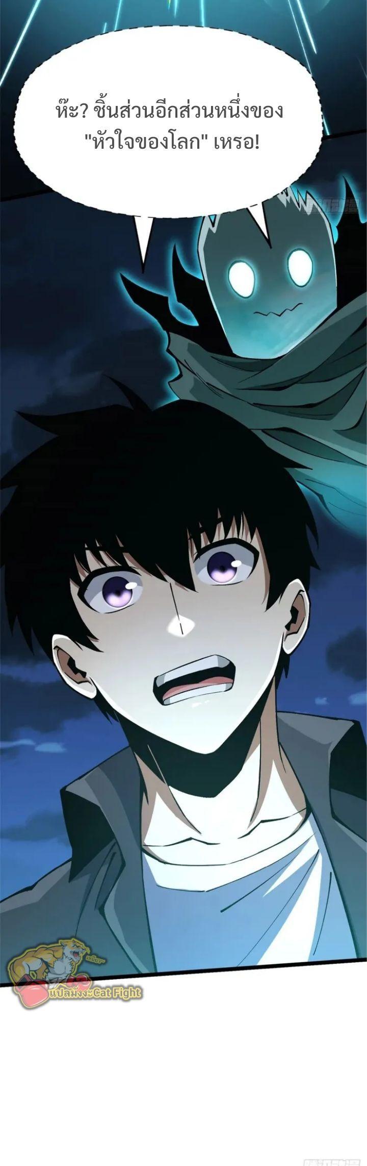 Manga-lc-com อ่านมังงะ อ่านการ์ตูน ออนไลน์ ฟรี I REALLY DON’T WANT TO LEARN FORBIDDEN SPELLS ตอนที่ 1 2 3 4 5 6 7 8 9 10 11 12 13 14 ฟรี ไม่มีโฆษณา Manga-lc - อ่าน มังงะ อ่าน การ์ตูน ออนไลน์ อ่านมังงะ ฟรี