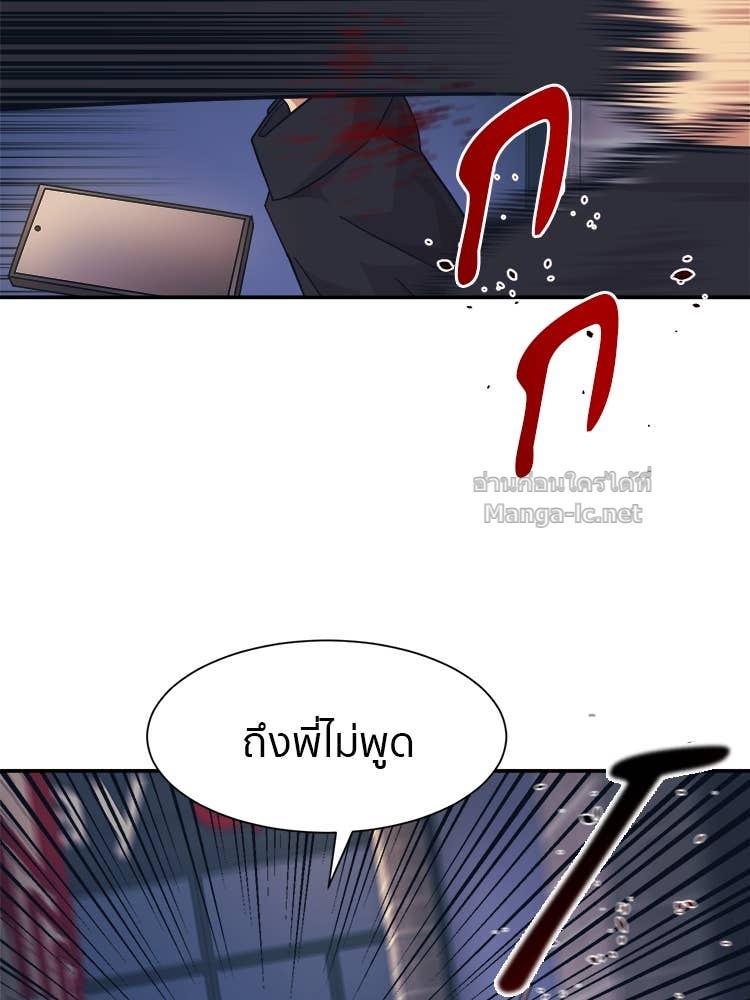 Doujin-Lc- อ่าน โดจิน มังฮวา เกาหลี ญี่ปุ่น จีน แปลไทย โคตรแกร่ง ตอนที่ 1 2 3 4 5 6 7 8 9 10 11 12 13 14 ฟรี ไม่มีโฆษณา อ่าน โดจิน Manhwa เกาหลี ญี่ปุ่น จีน เรามีครบ คัดมาให้เน้นๆ โดจิน 18+ รับประกันความฟินโดย Doujin Lc