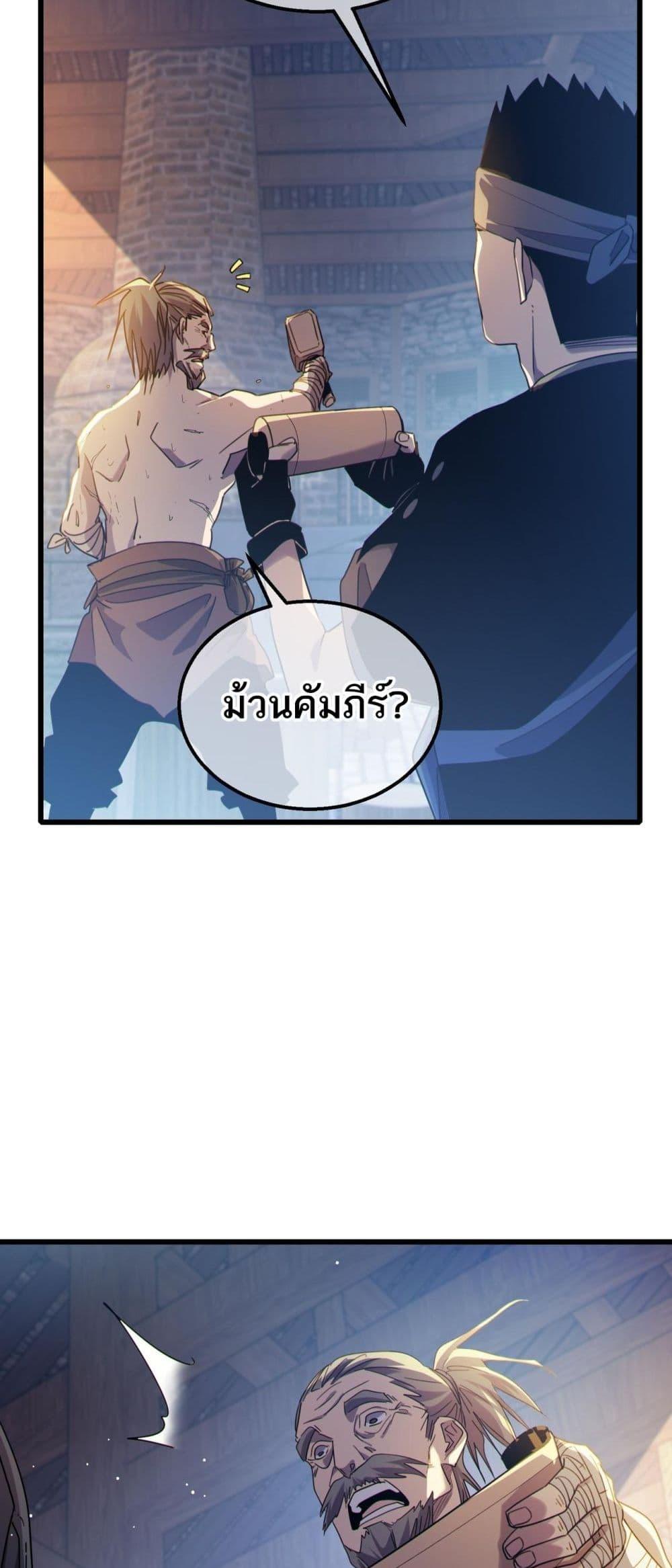 Manga-lc-com อ่านมังงะ อ่านการ์ตูน ออนไลน์ ฟรี MyPassiveSkil ตอนที่ 1 2 3 4 5 6 7 8 9 10 11 12 13 14 ฟรี ไม่มีโฆษณา Manga-lc - อ่าน มังงะ อ่าน การ์ตูน ออนไลน์ อ่านมังงะ ฟรี