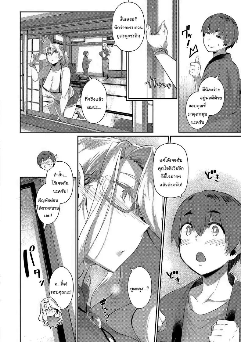 Doujin-Lc- อ่าน โดจิน มังฮวา เกาหลี ญี่ปุ่น จีน แปลไทย ปิดเทอมฤดูร้อนสุดเสียว [Kuronomiki] ตอนที่ 1 2 3 4 5 6 7 8 9 10 11 12 13 14 ฟรี ไม่มีโฆษณา อ่าน โดจิน Manhwa เกาหลี ญี่ปุ่น จีน เรามีครบ คัดมาให้เน้นๆ โดจิน 18+ รับประกันความฟินโดย  Doujin Lc