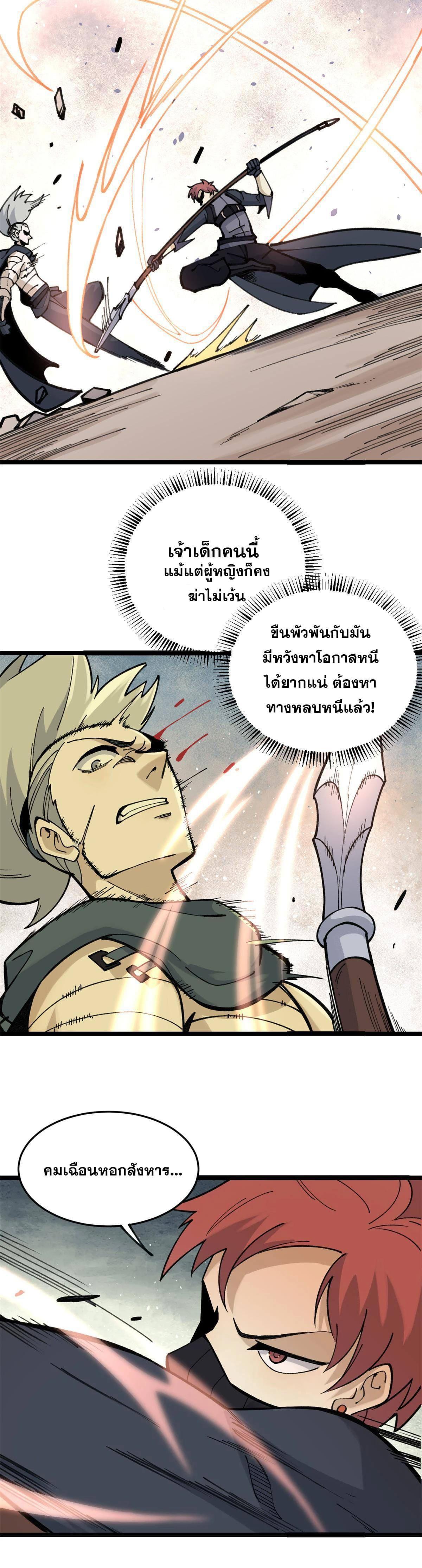 Manga-lc-com อ่านมังงะ อ่านการ์ตูน ออนไลน์ ฟรี All Hail the Sect Leader ตอนที่ 1 2 3 4 5 6 7 8 9 10 11 12 13 14 ฟรี ไม่มีโฆษณา Manga-lc - อ่าน มังงะ อ่าน การ์ตูน ออนไลน์ อ่านมังงะ ฟรี